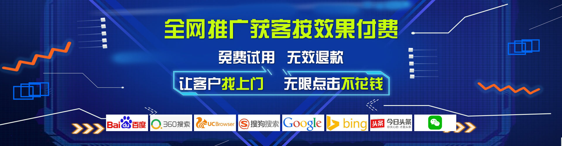 汕尾头条信息流