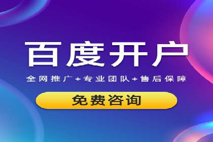 如何通过SEM投放实现品牌曝光